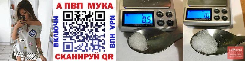 ссылка на мегу как войти  Вятские Поляны  A-PVP Crystall 