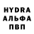 Alpha-PVP Соль nurullah busdiyev