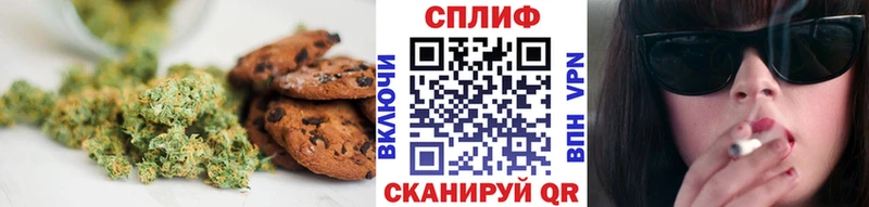 Canna-Cookies конопля  Вятские Поляны 