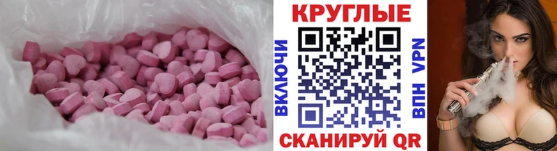где найти наркотики  Вятские Поляны  ЭКСТАЗИ бентли 