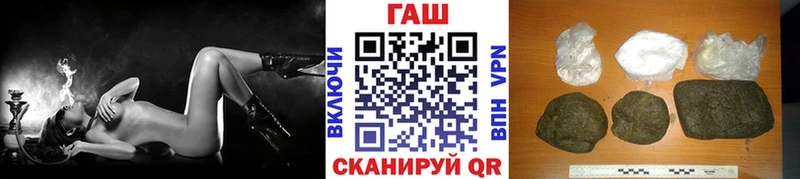 Гашиш гарик  наркота  Вятские Поляны 