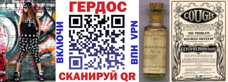 ГЕРОИН герыч  Вятские Поляны 