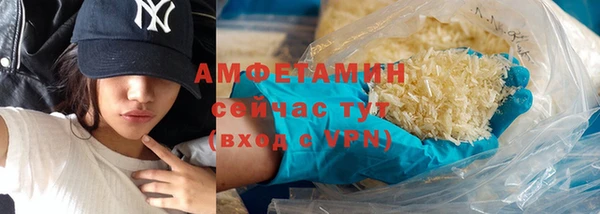 а пвп мука Верея