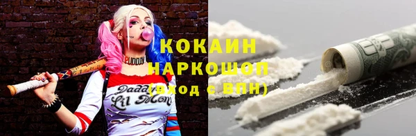 мефедрон мука Бугульма