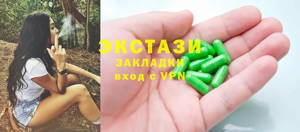 героин Верхнеуральск