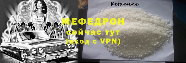 амф Верхний Тагил
