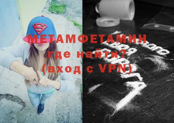 амф Верхний Тагил