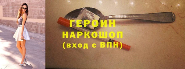 ALPHA PVP Володарск