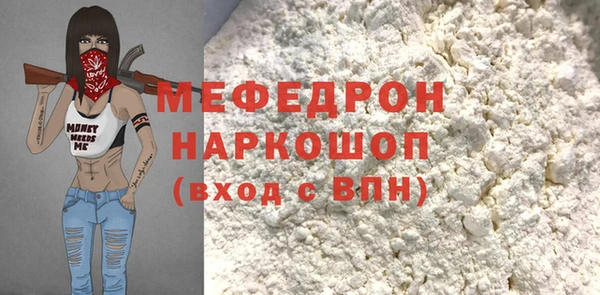 а пвп мука Верея