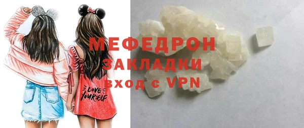 а пвп мука Верея