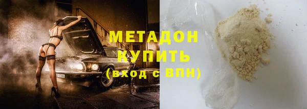 амф Верхний Тагил