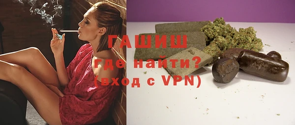 mdpv Бронницы
