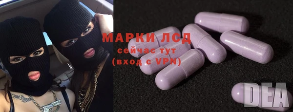 дурь Снежинск