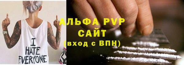 а пвп мука Верея