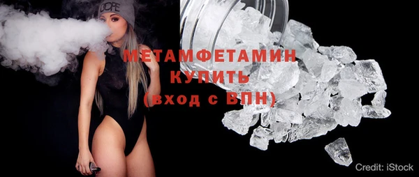 амф Верхний Тагил