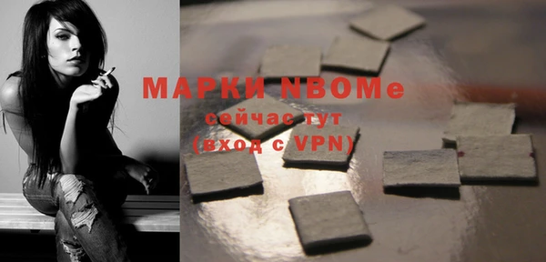 героин Верхнеуральск