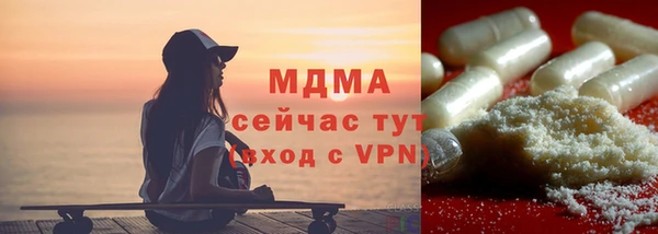 героин Верхнеуральск
