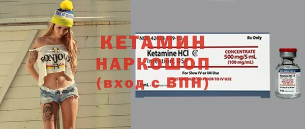 ALPHA PVP Володарск