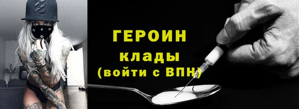 амф Верхний Тагил
