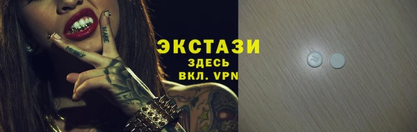 а пвп мука Верея