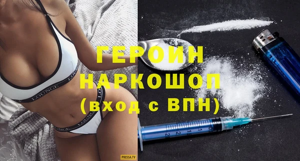 героин Верхнеуральск