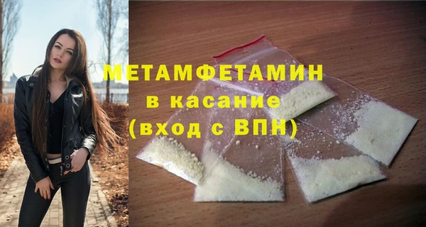 амф Верхний Тагил