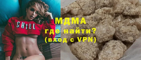 амф Верхний Тагил