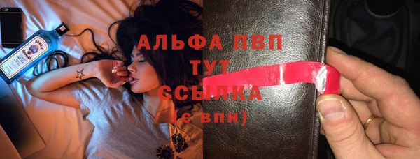 а пвп мука Верея
