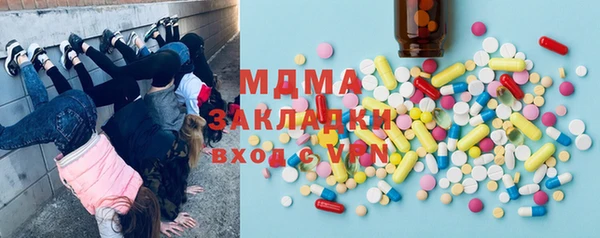 гидропоника Снежногорск