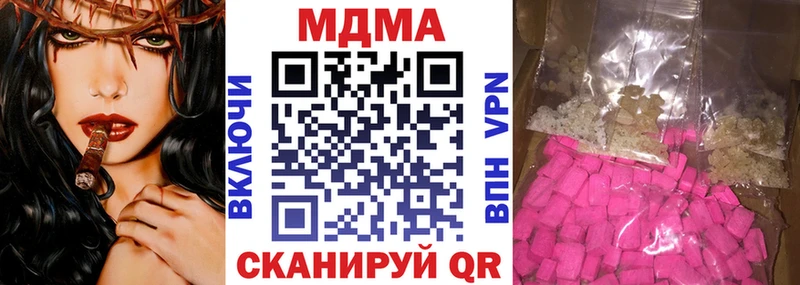 МДМА VHQ  Вятские Поляны 