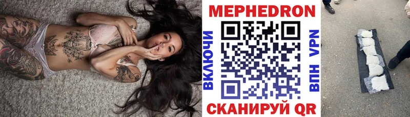 Меф 4 MMC  Вятские Поляны 