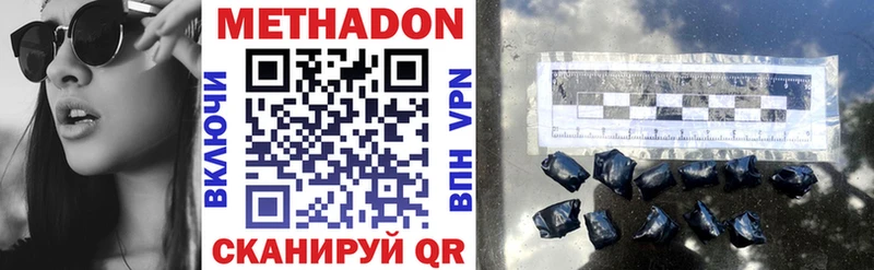 МЕТАДОН VHQ  гидра ссылки  Вятские Поляны 