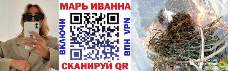 Марихуана сатива  как найти   Вятские Поляны 